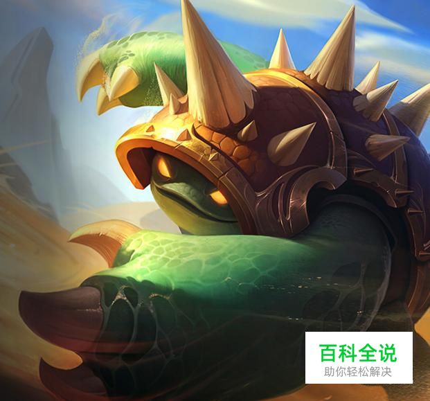 英雄联盟披甲龙龟天赋符文以及出装