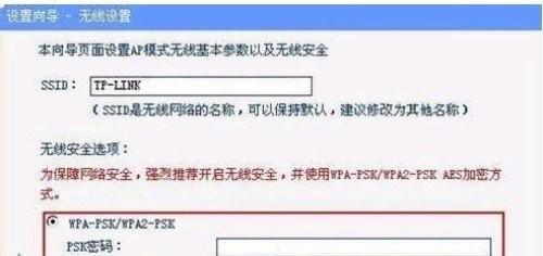 一些迷你路由器的设置方法[图文]