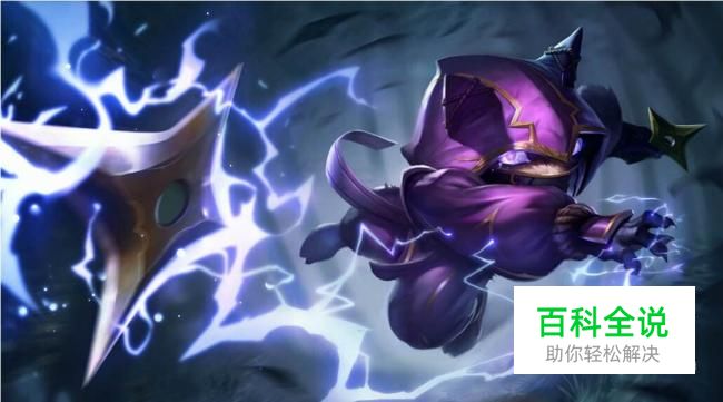 英雄联盟LOLS7狂暴之心凯南天赋符文加点图