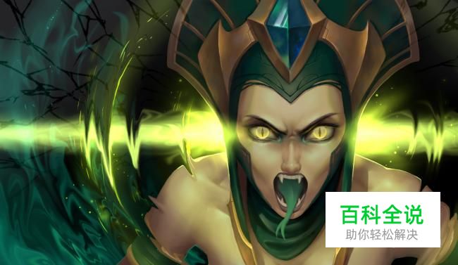 英雄联盟魔蛇之拥使用技巧