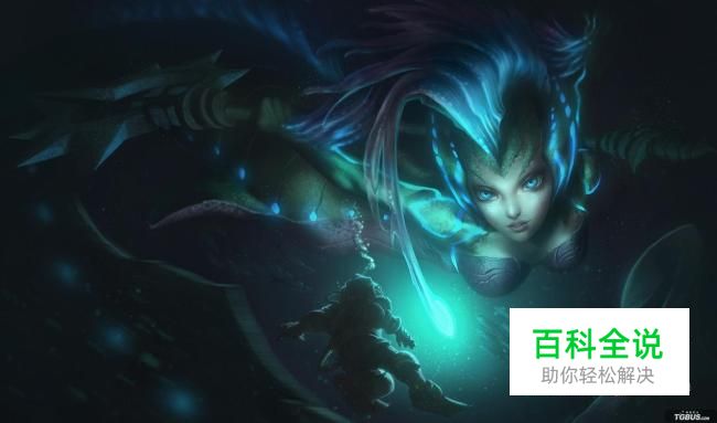 英雄联盟娜美玩法技巧