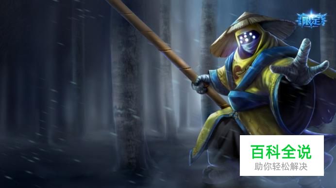 英雄联盟贾克斯S8符文怎么选择？