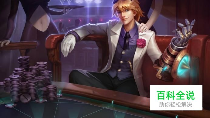 英雄联盟怎么打折购买皮肤