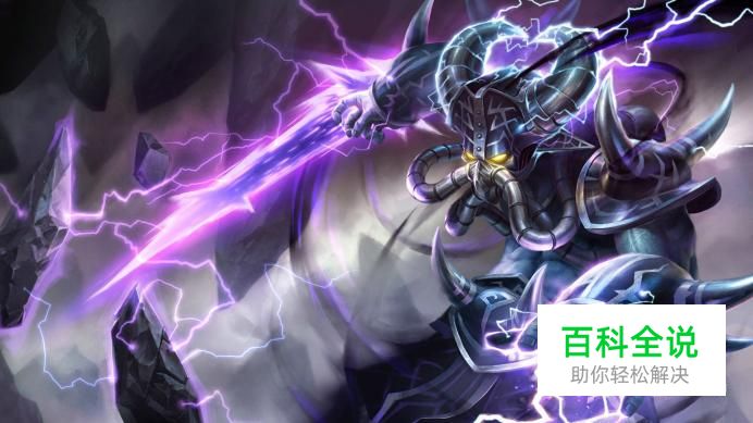 英雄联盟卡萨丁如何对线劫