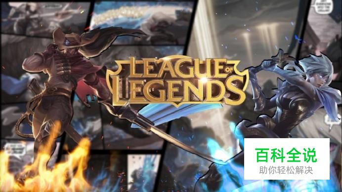 英雄联盟兵线的作用