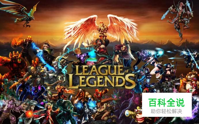 英雄联盟打野位玩法简介