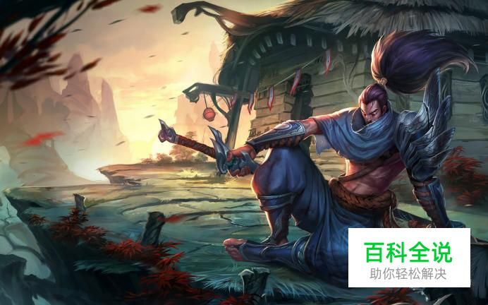 英雄联盟S7赛季亚索玩法分析