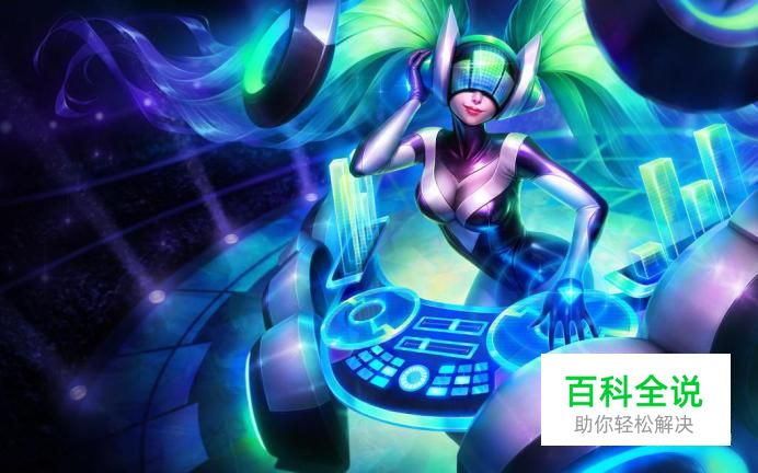 英雄联盟如何玩好辅助位置