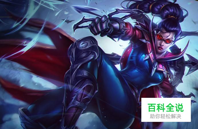 英雄联盟暗夜猎手使用技巧