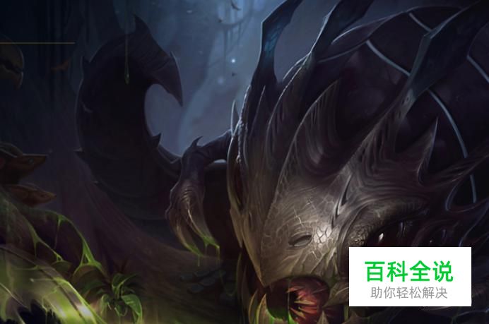 英雄联盟克格莫皮肤介绍