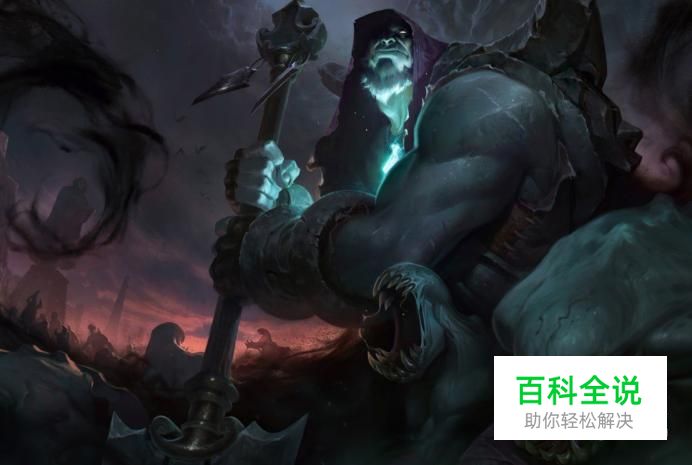 英雄联盟lol牧魂人约里克全方位解析