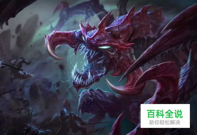 英雄联盟科加斯天赋符文以及皮肤介绍