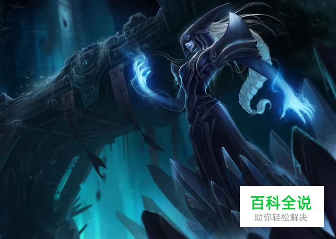 英雄联盟冰霜女巫丽桑卓上分攻略