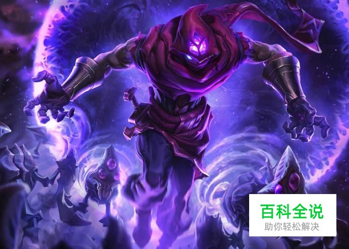 英雄联盟马尔扎哈天赋符文以及皮肤介绍