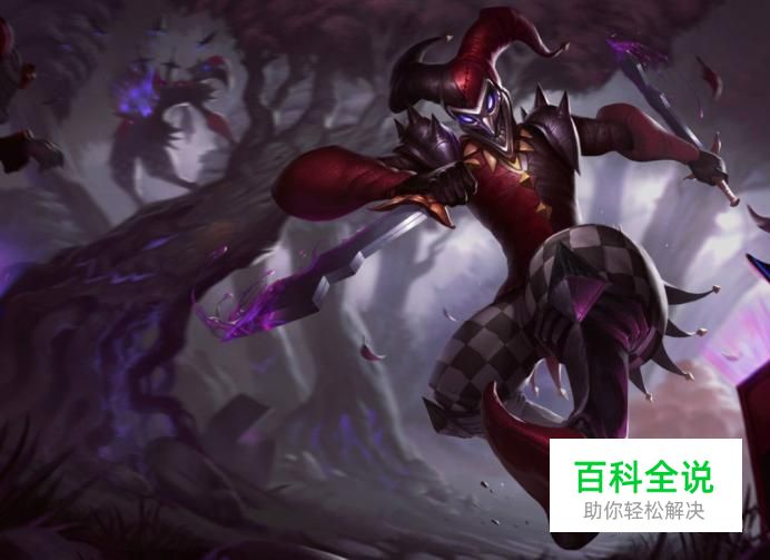 英雄联盟lol恶魔小丑萨科全方位解析