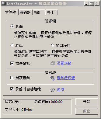 游戏录像软件哪个好