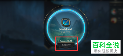 英雄联盟手游如何发送聊天信息