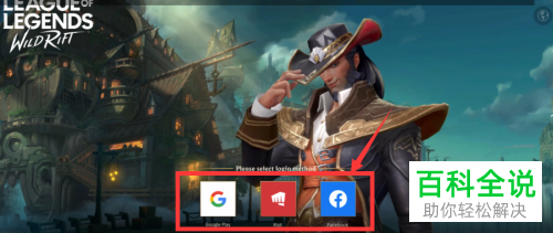 英雄联盟手游如何进入排位