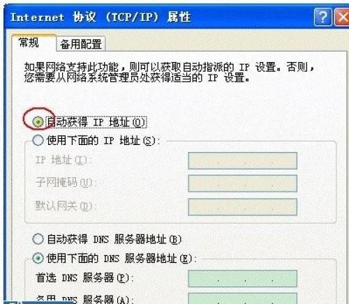 一些迷你路由器的设置方法[图文]