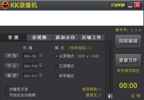 游戏录像软件哪个好