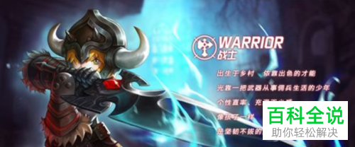 游戏龙之谷中暗的PK技巧是什么