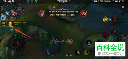 英雄联盟手游如何发送聊天信息