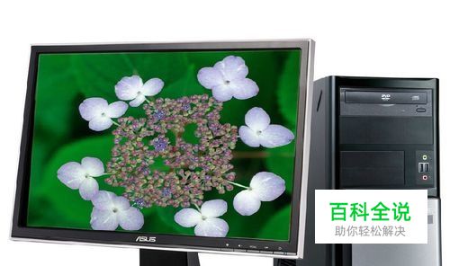 游戏切换后电脑没声音是怎么回事?