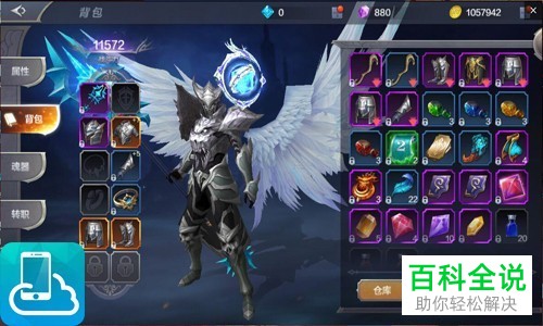 游戏奇迹MU：觉醒的辅助软件怎么用？