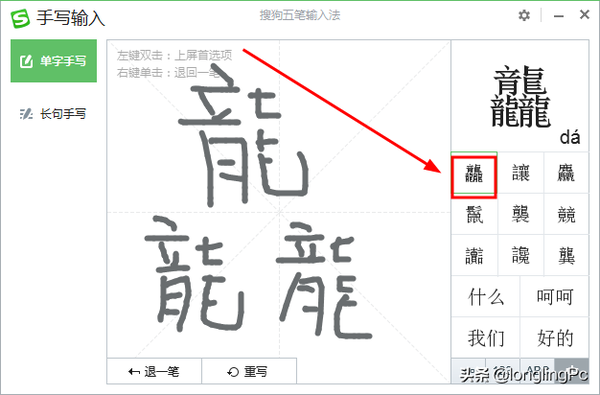 有线鼠标和无线鼠标哪个好（无线鼠标与有线鼠标的优缺点）