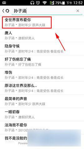 易信手机版无需数据线发送文件到电脑方法图解