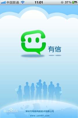 有信是什么?怎么使用?