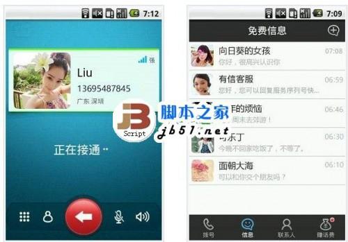 有信是什么?怎么使用?