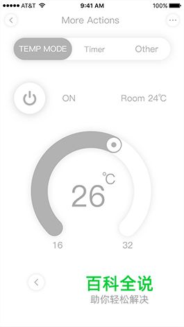 原型上色练习-2【做作业】