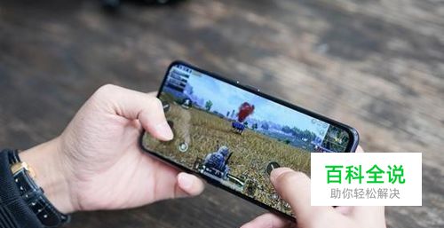 游戏手机排行榜