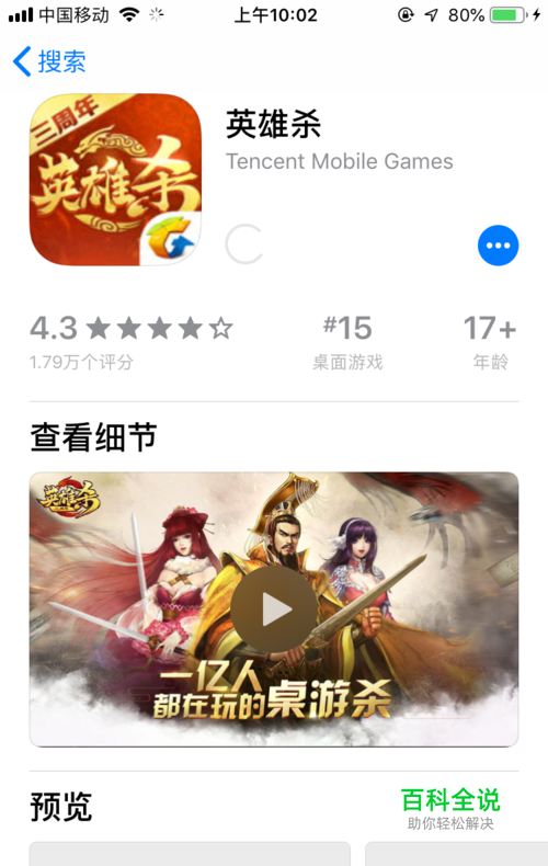 英雄杀吕布列传