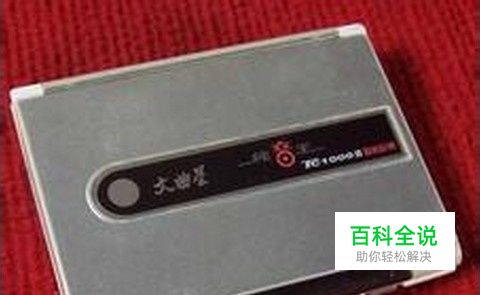 英雄坛说黄金版攻略