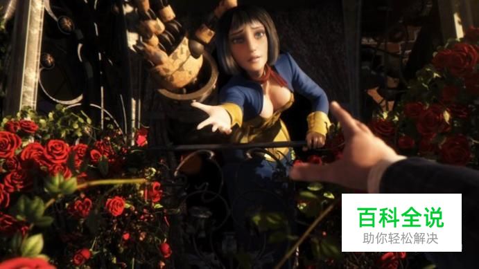 游戏推荐：生化奇兵无限（BioShock Infinite）
