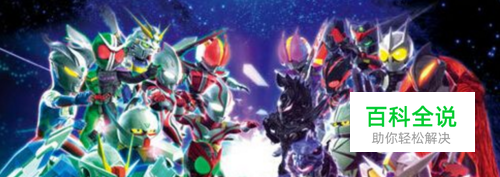 英雄vs赛迦怎么得