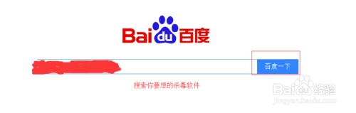 运行win8.1系统突然提示\