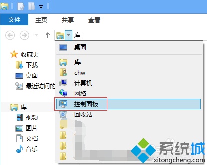 运行win8.1系统突然提示\