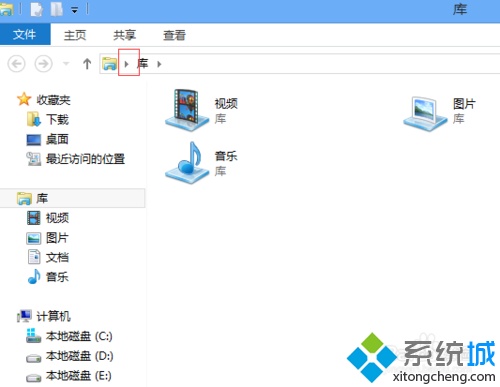 运行win8.1系统突然提示\