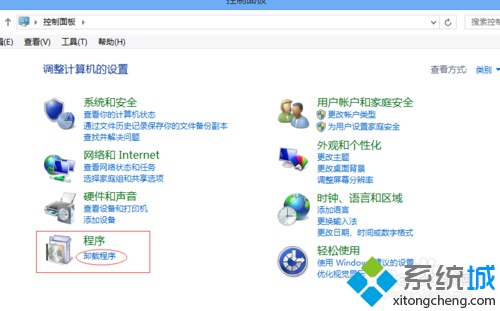 运行win8.1系统突然提示\