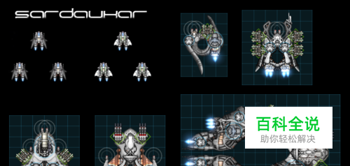 远行星号怎么修改属性点