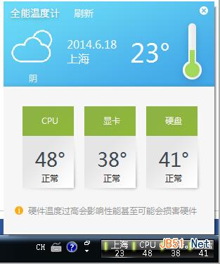 游戏优化大师能优化哪些游戏?游戏优化大师常见问题解答分享