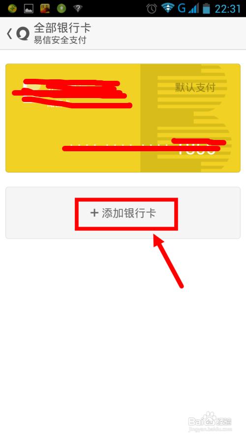 易信一元夺宝是真的吗?网易一元夺宝的技巧