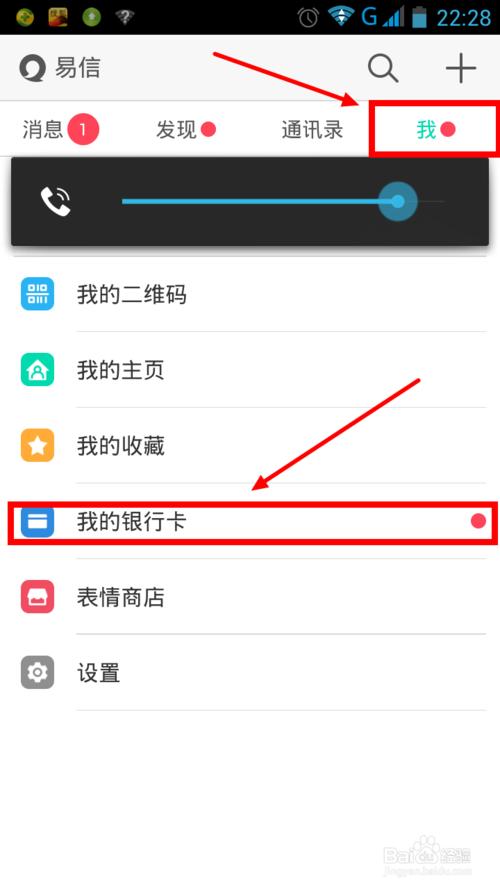 易信一元夺宝是真的吗?网易一元夺宝的技巧