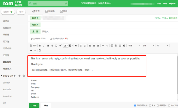 邮箱怎么注册申请（电子邮箱注册申请）