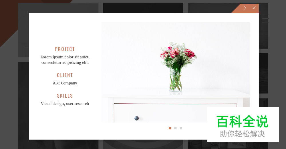 优秀字体组合的秘密