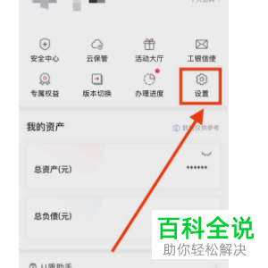 银行中的预留的身份证到期了怎么办