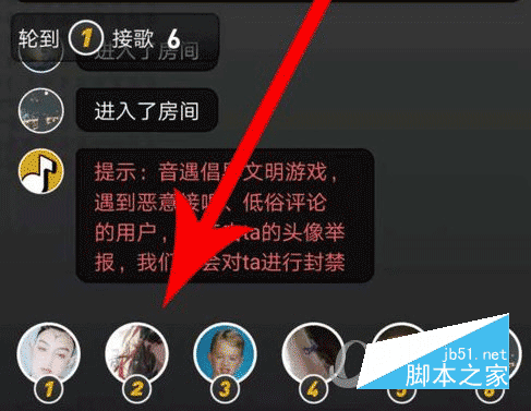 音遇app如何添加好友?音遇app添加好友的两种方法